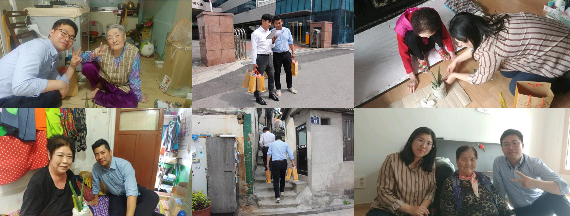 2018 브라보 마이 라이프 - \" LG이노텍과 함께하는 말벗지원서비스\"  첫 시작